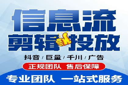 百度竞价代运营公司成功案例：从零到一的营销奇迹